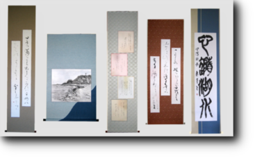 価格 - 表装専門店耕美堂 山形県鶴岡市のぞみ町5-12 裏打ち一枚から